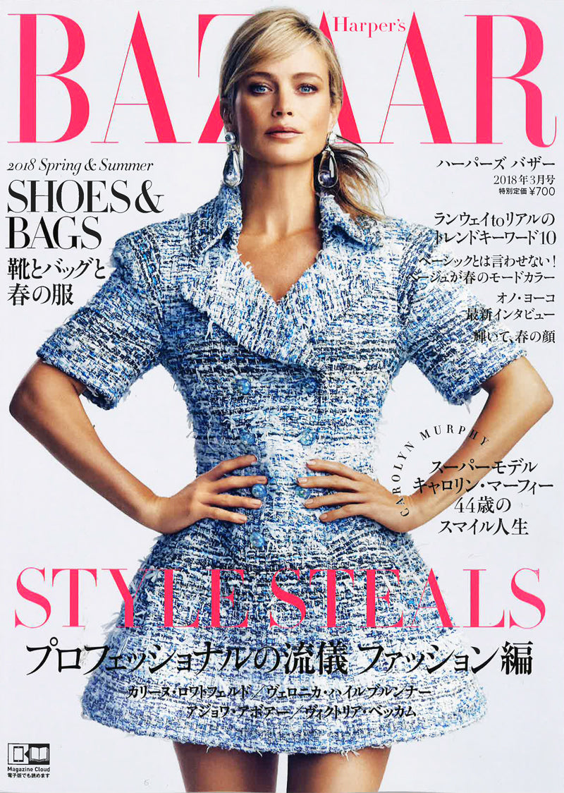 cover of Harpers Bazaar magazine Japan