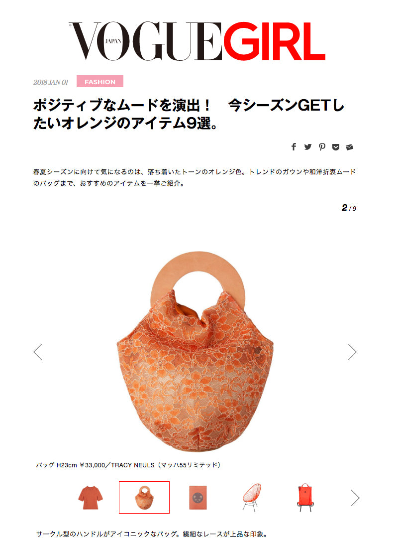 Orange Tracey Neuls loopy bag in Japan Vouge Girl